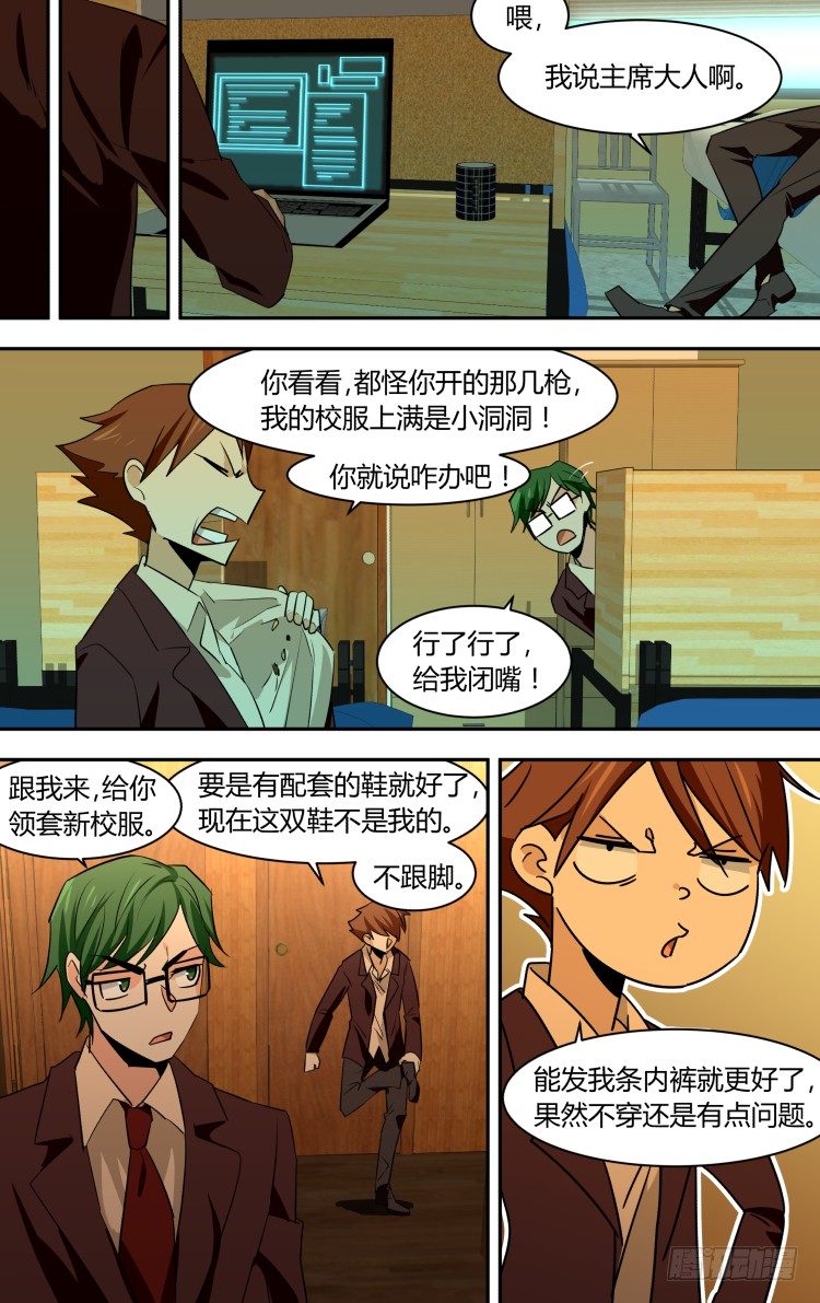 第 13 页