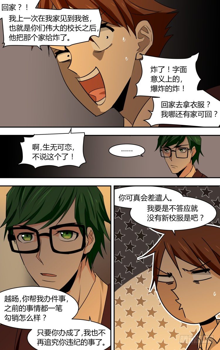 第 15 页
