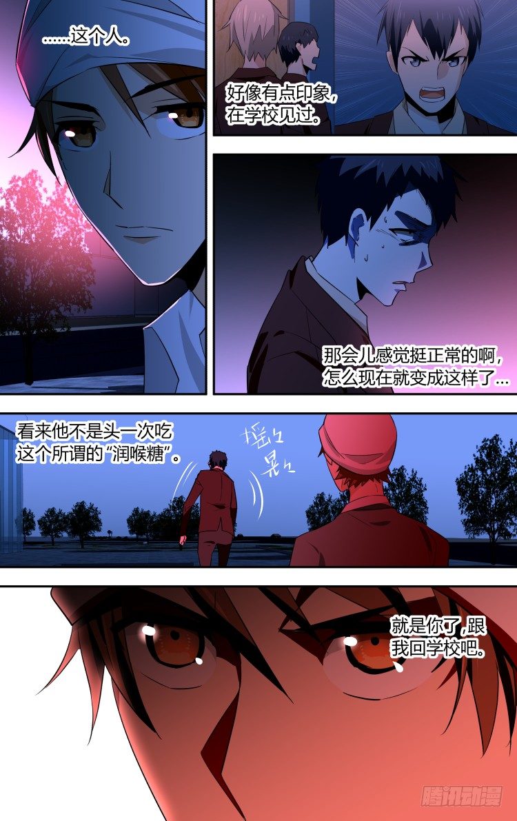第 21 页