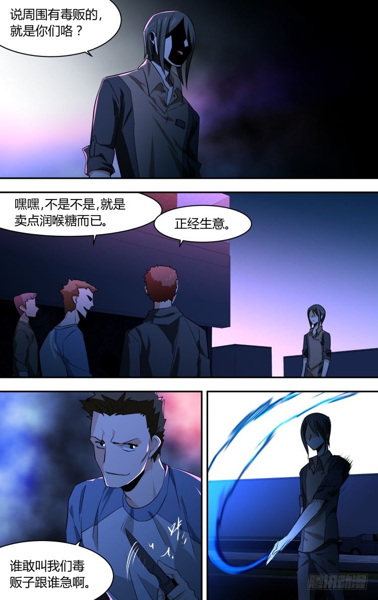 第 16 页