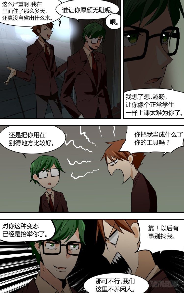 第 23 页