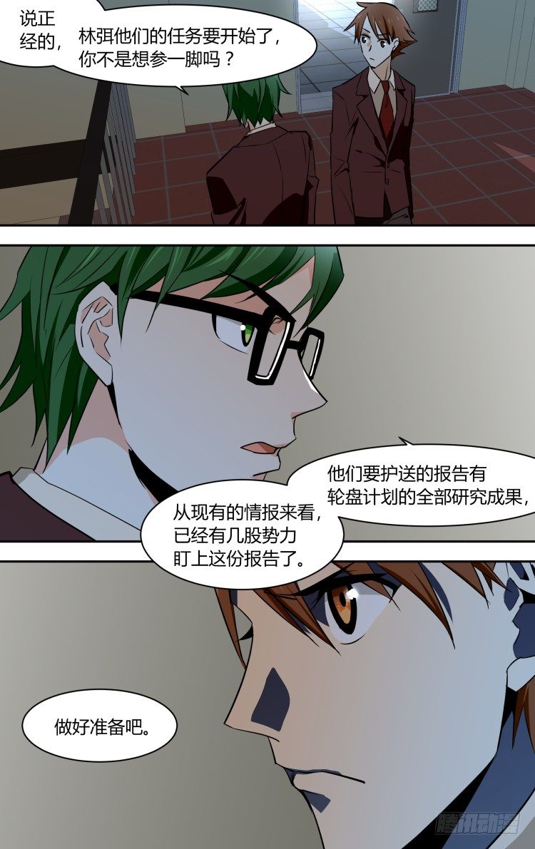 第 24 页