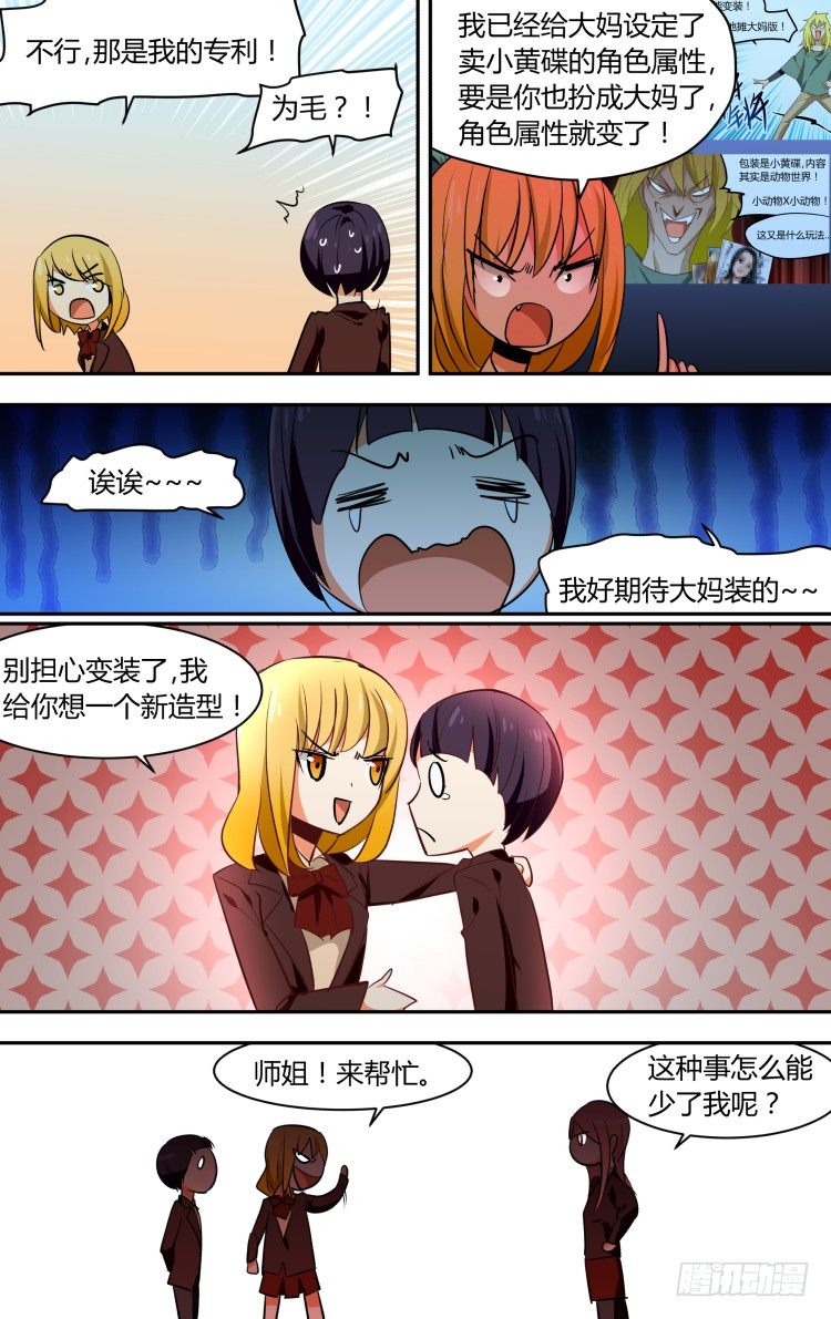 第 21 页