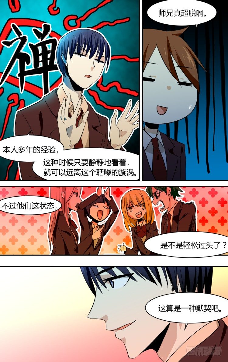 第 23 页