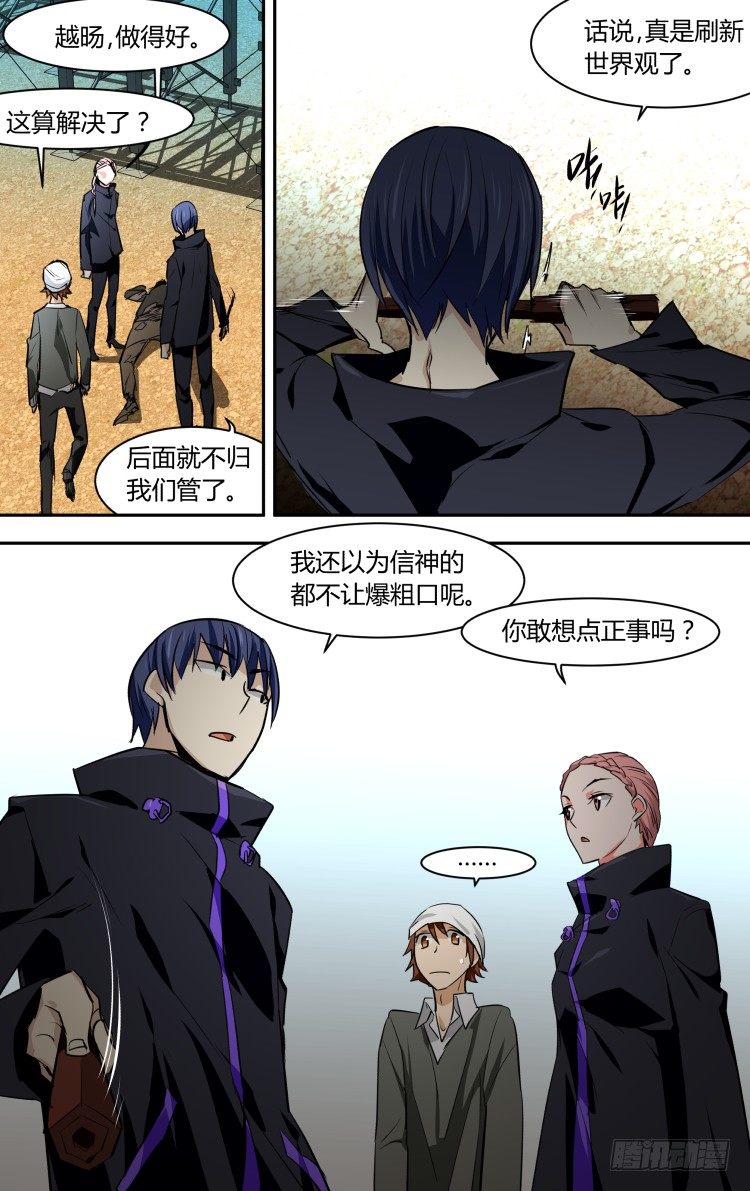 第 24 页