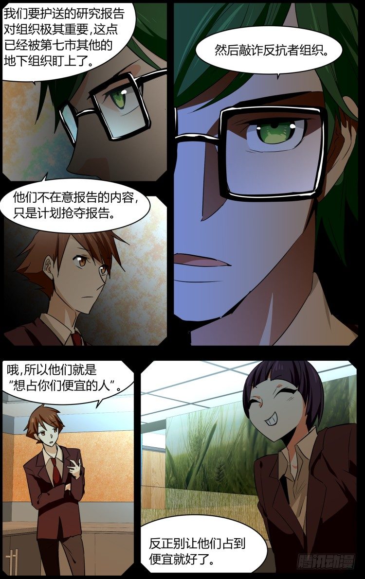 第 7 页
