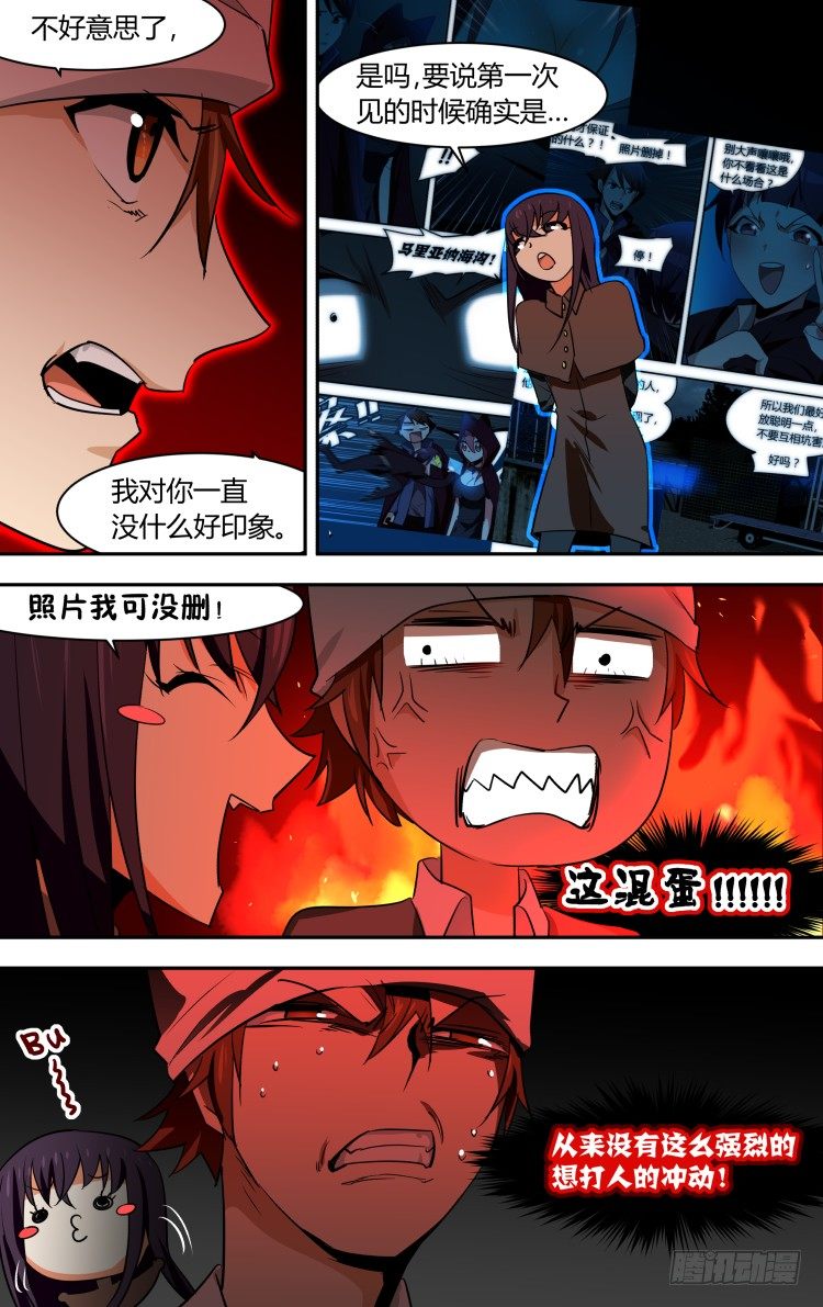 第 16 页