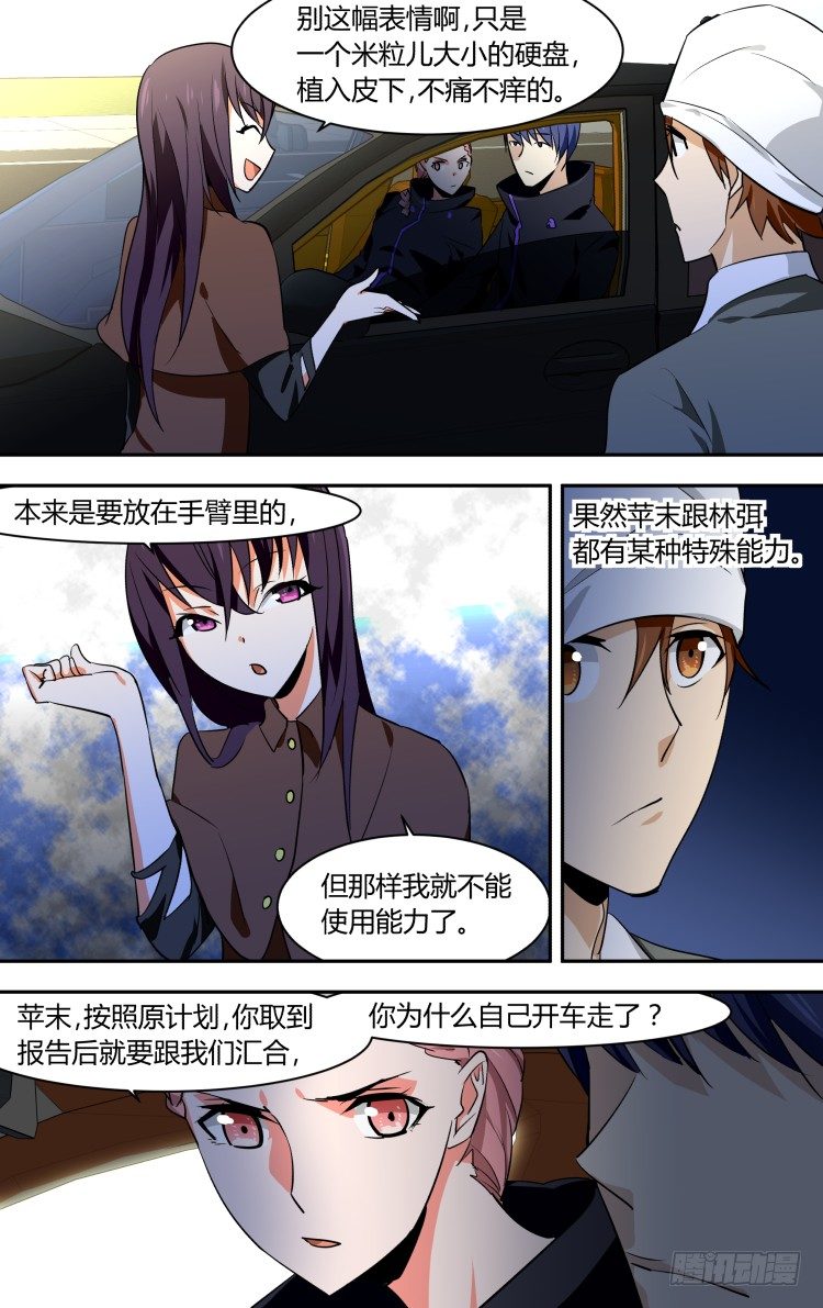 第 6 页