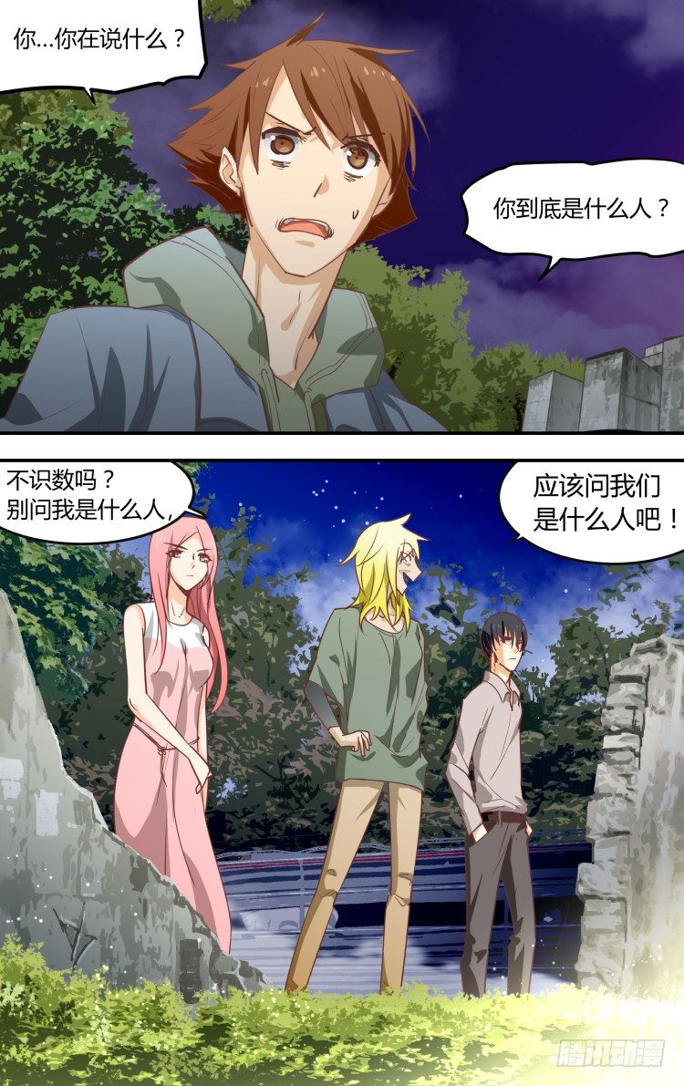 第 10 页