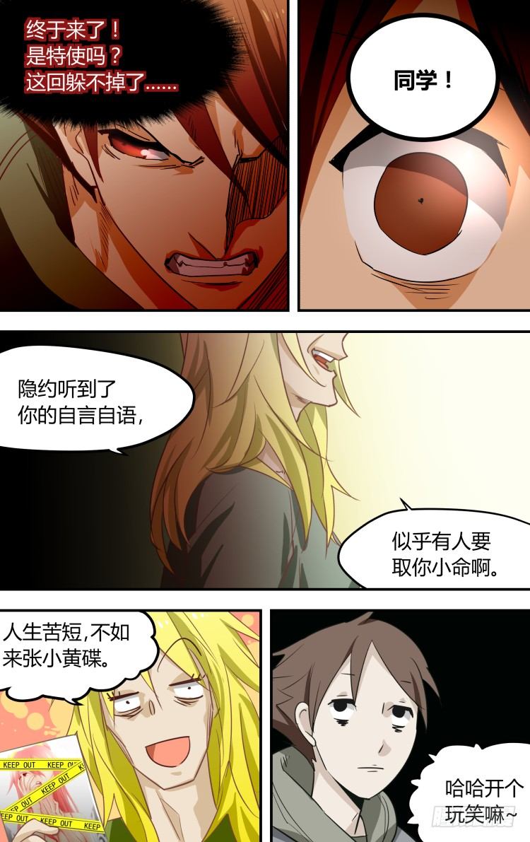 第 8 页