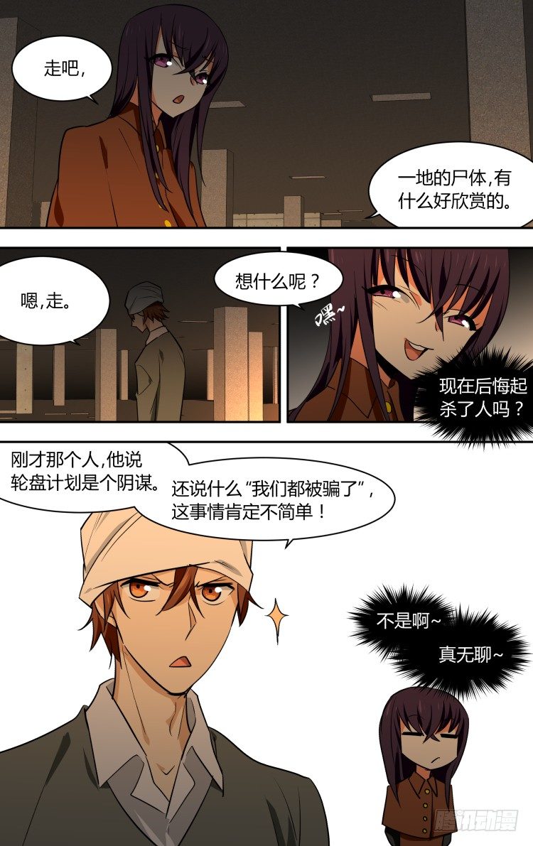 第 16 页