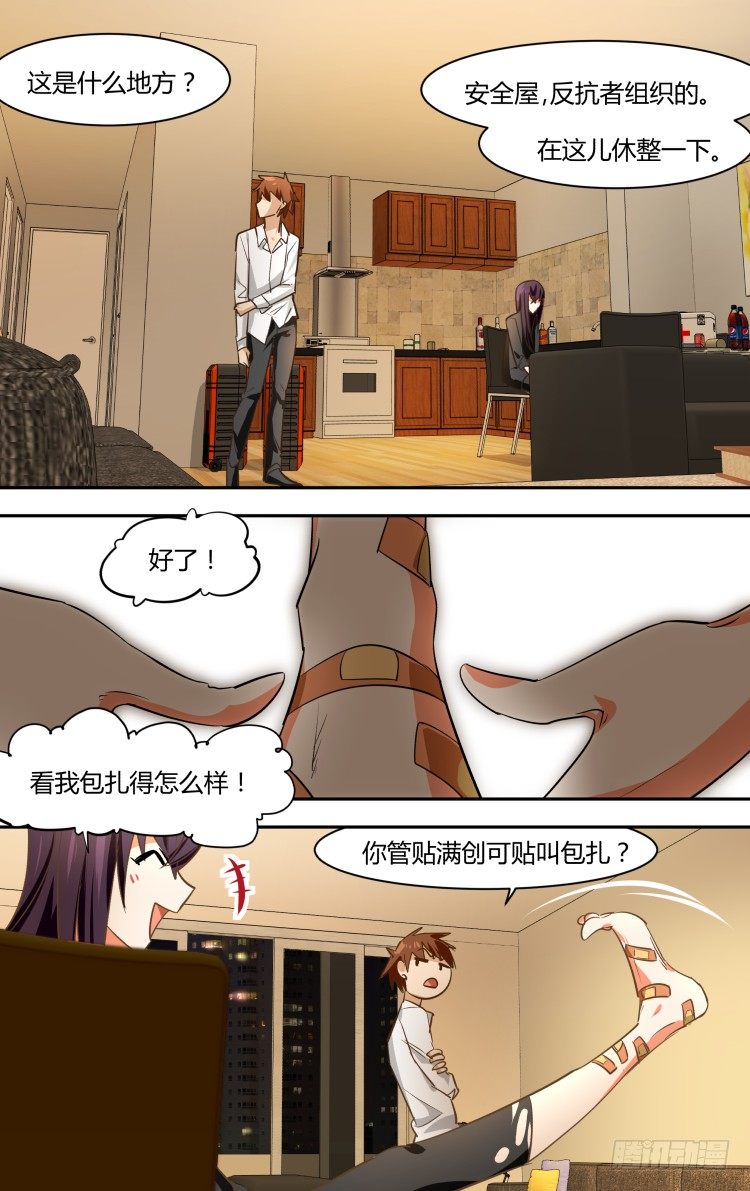 第 15 页