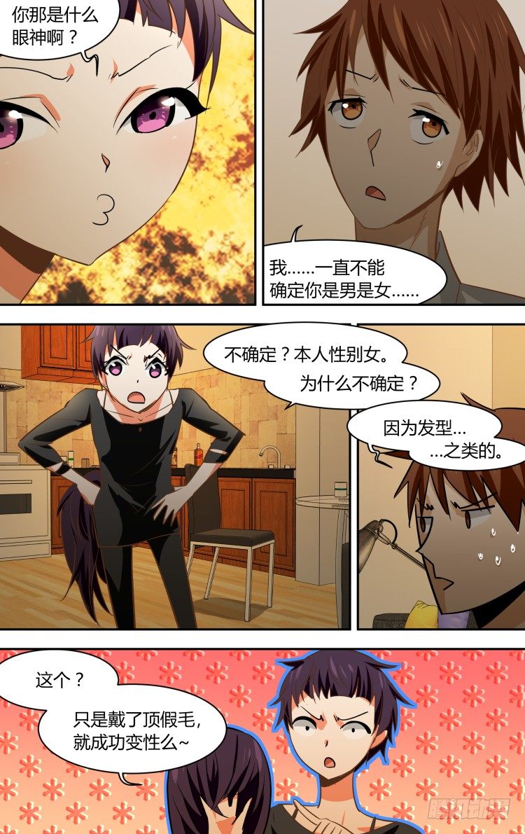 第 10 页