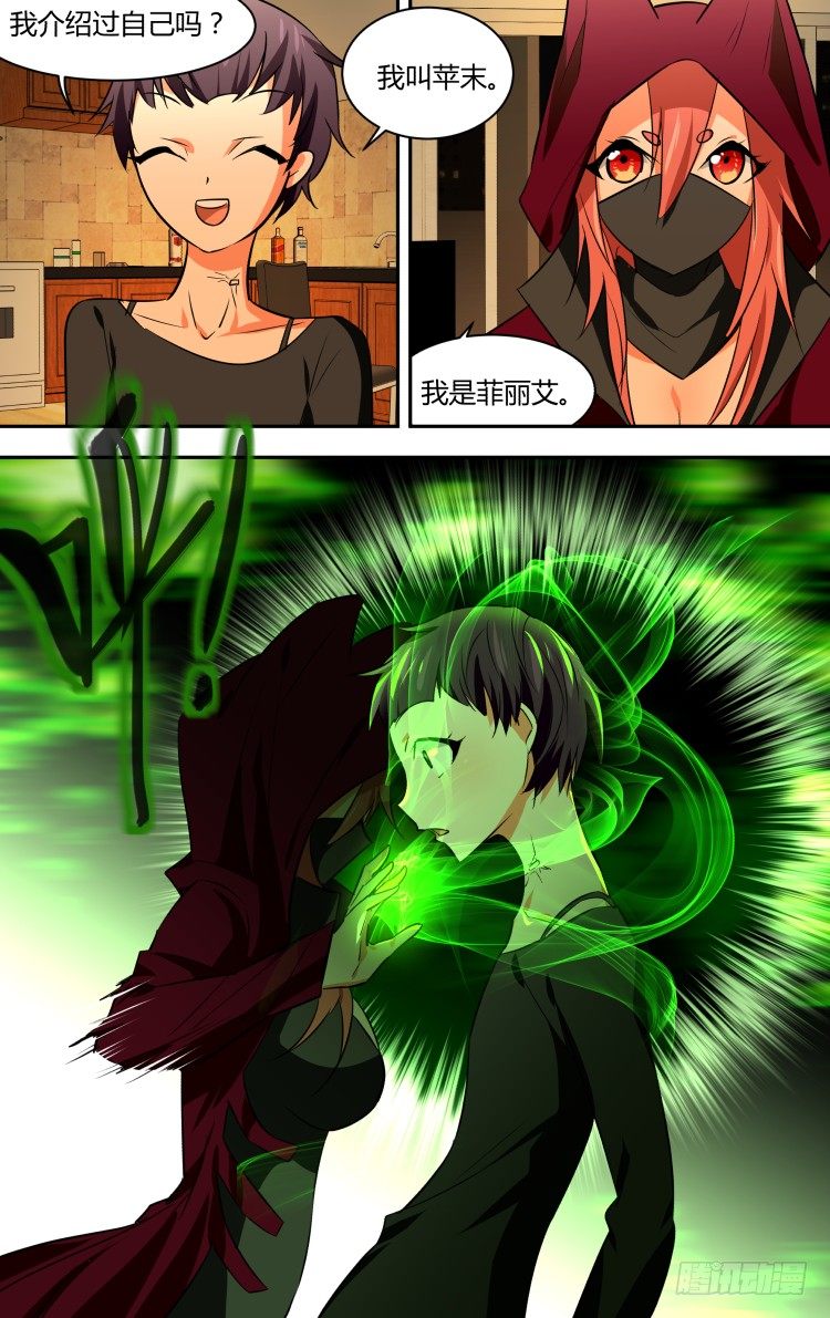 第 15 页