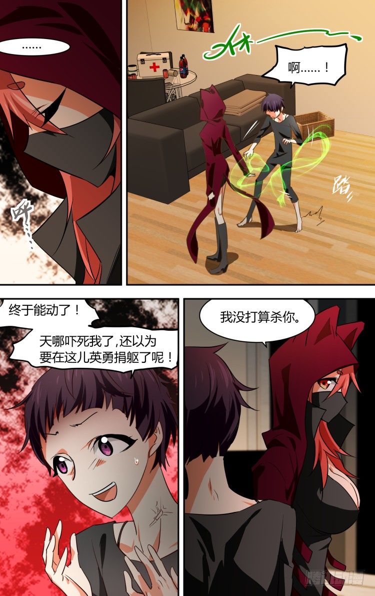 第 13 页