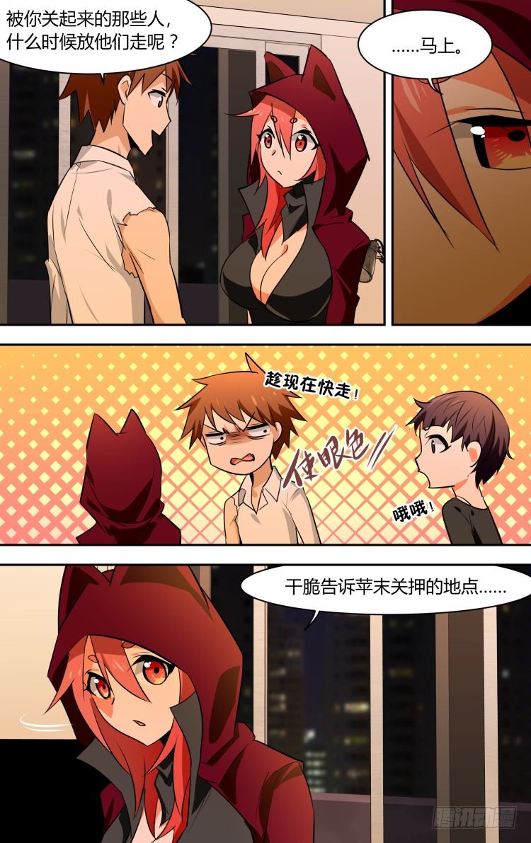第 19 页