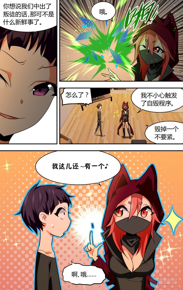 第 5 页