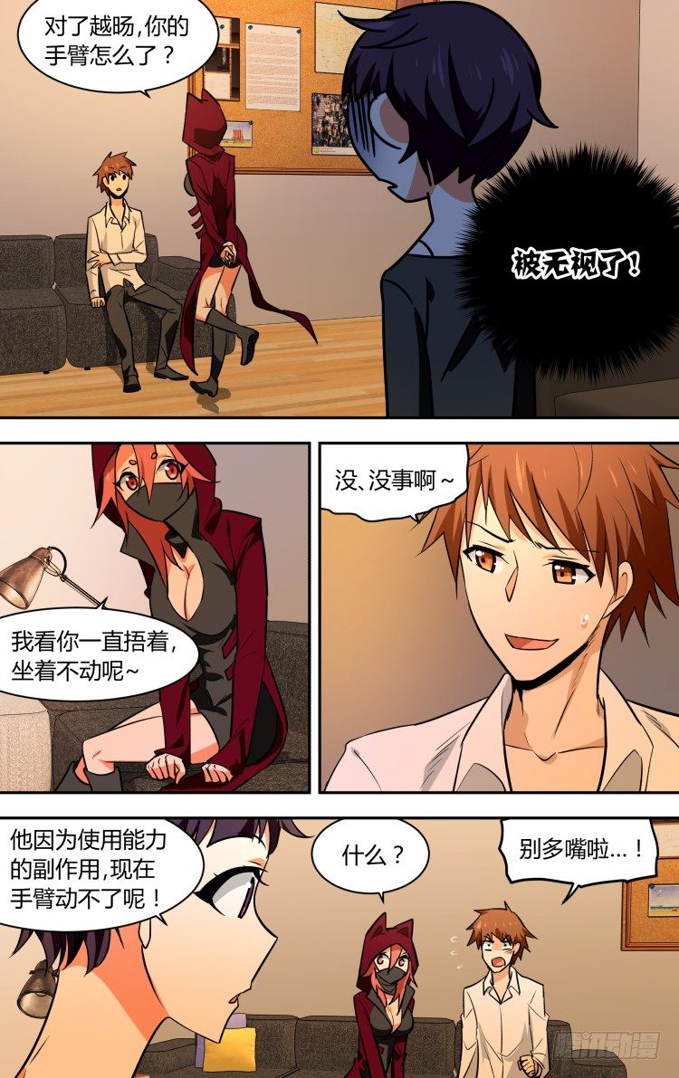 第 7 页