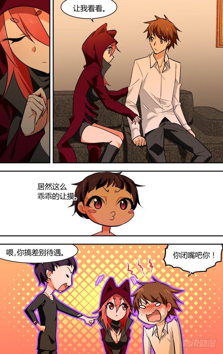第 8 页