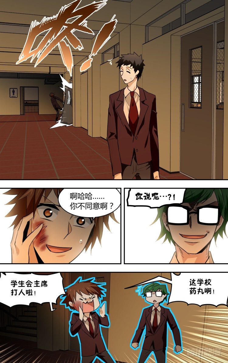 第 19 页