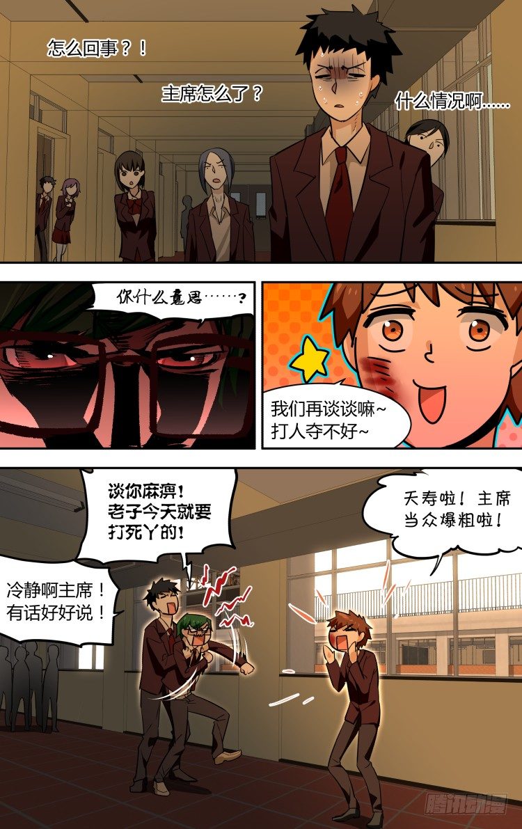 第 20 页