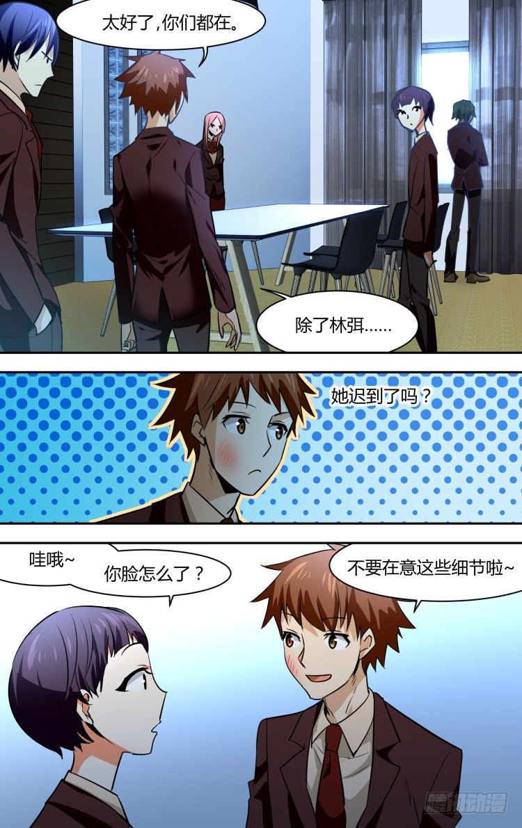 第 7 页