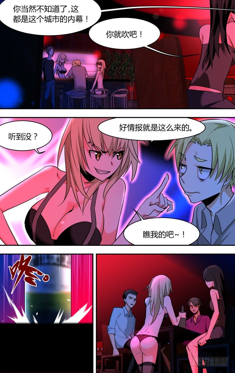 第 16 页