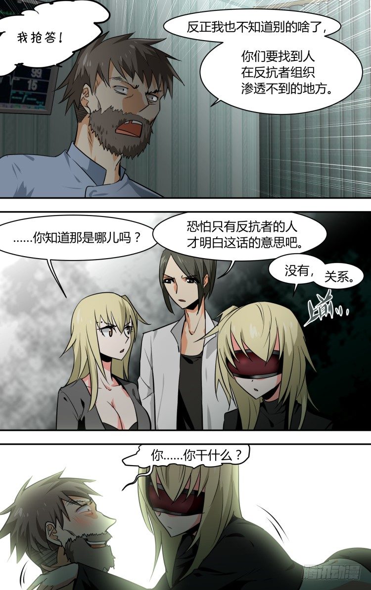第 23 页