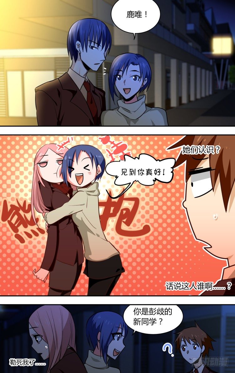 第 9 页