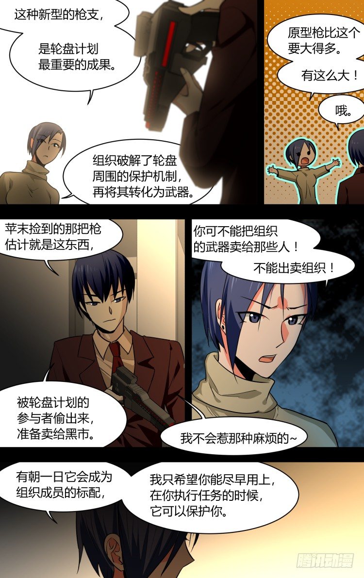 第 13 页