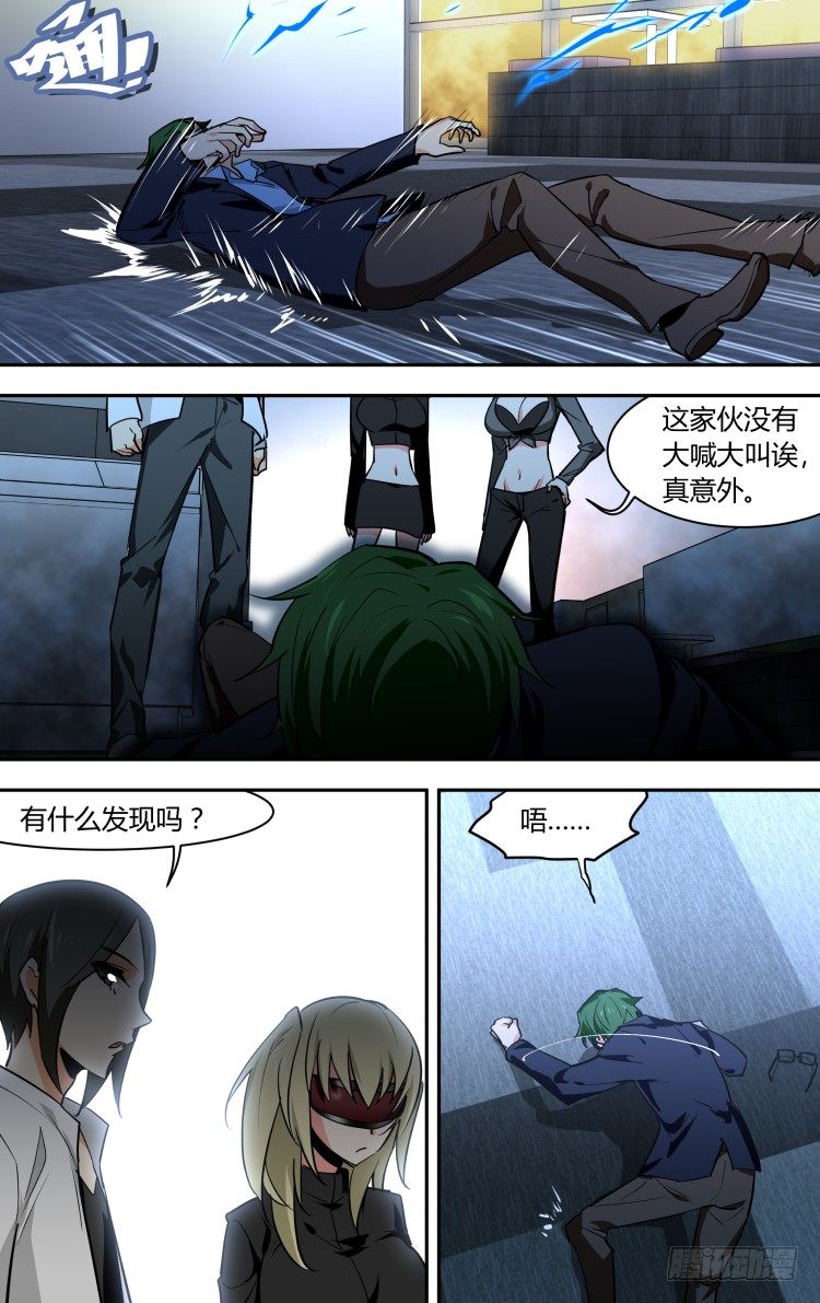 第 16 页