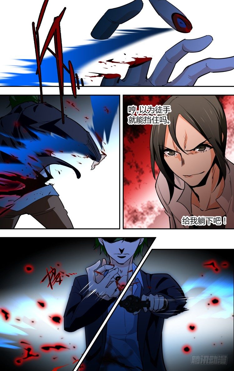 第 5 页
