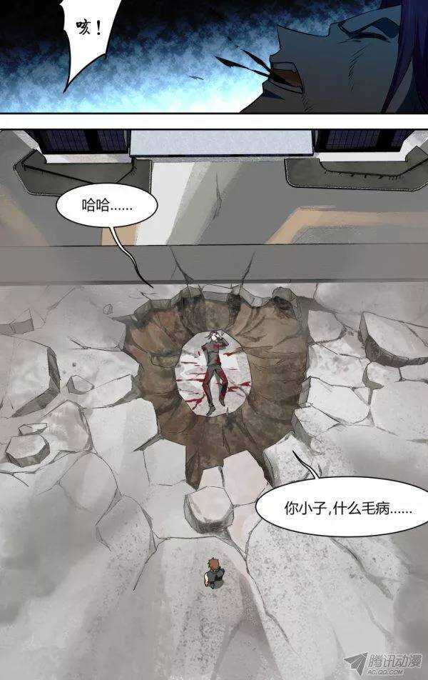 第 12 页