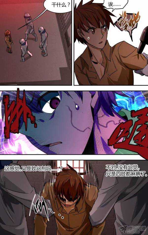 第 19 页