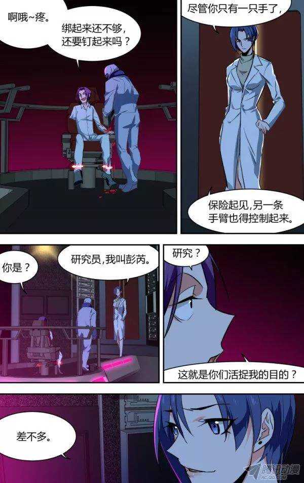 第 7 页