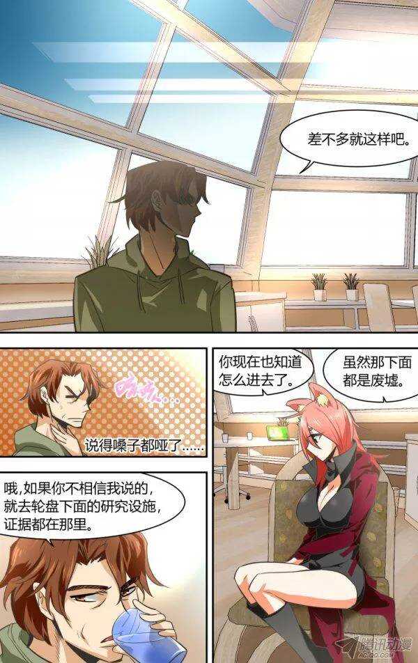 第 12 页