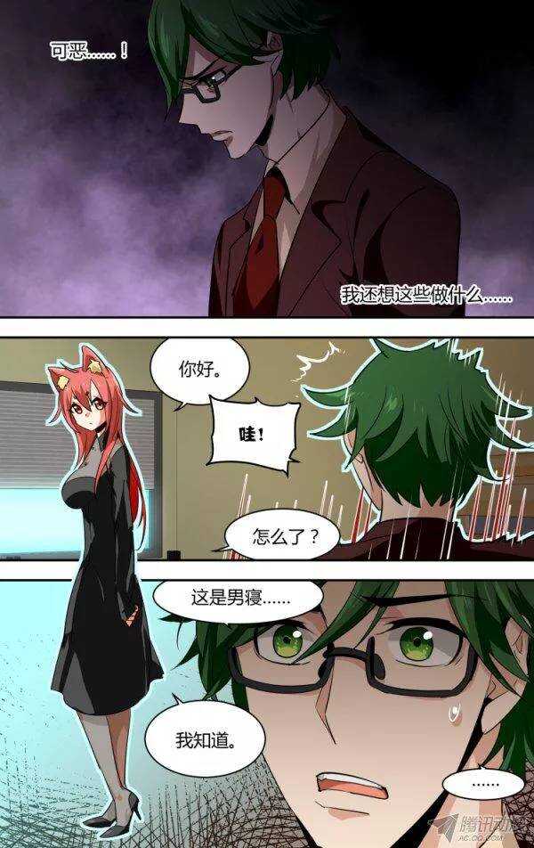 第 18 页