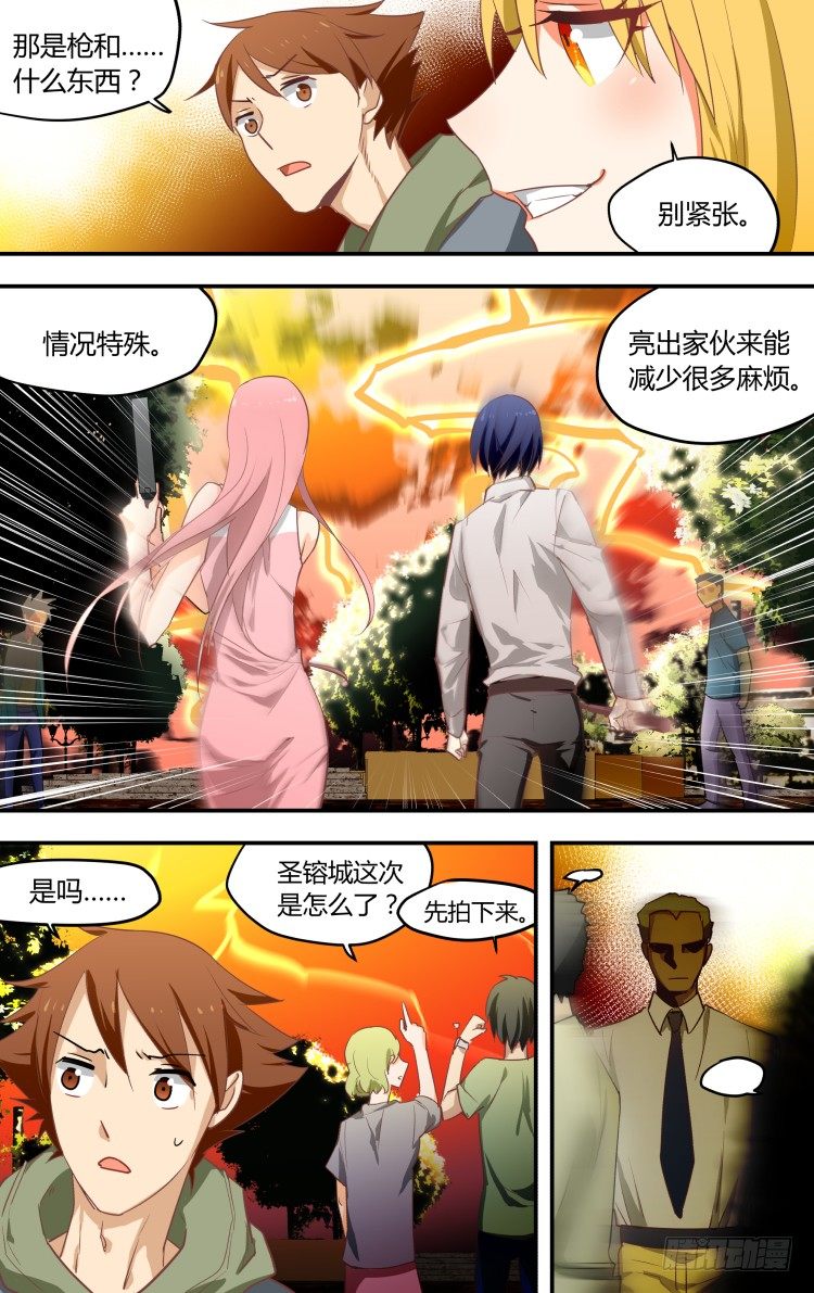 第 10 页