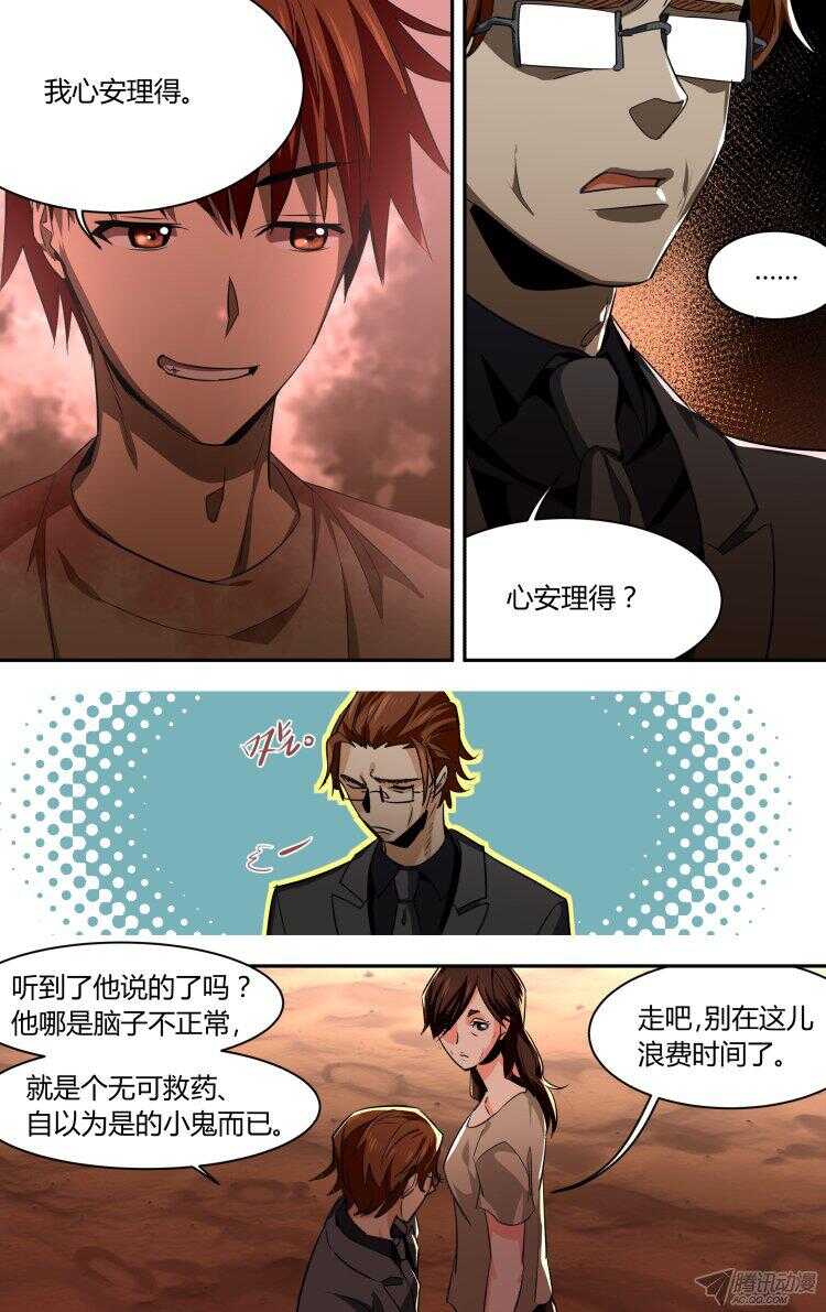 第 13 页