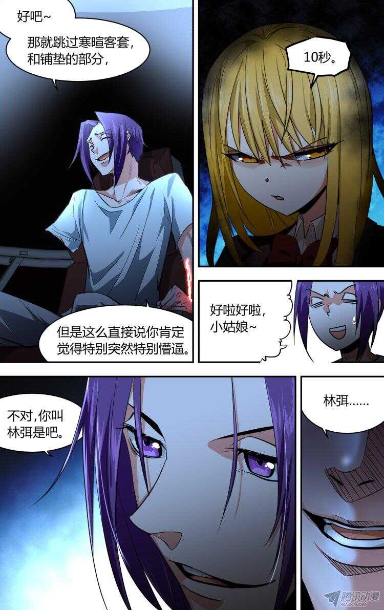 第 15 页