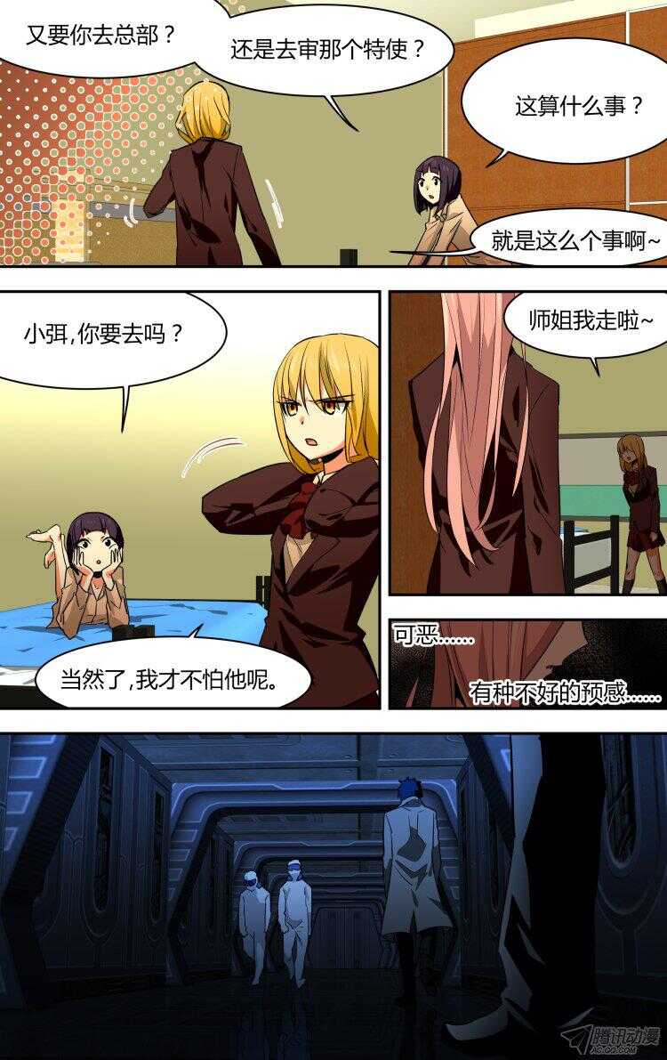 第 5 页