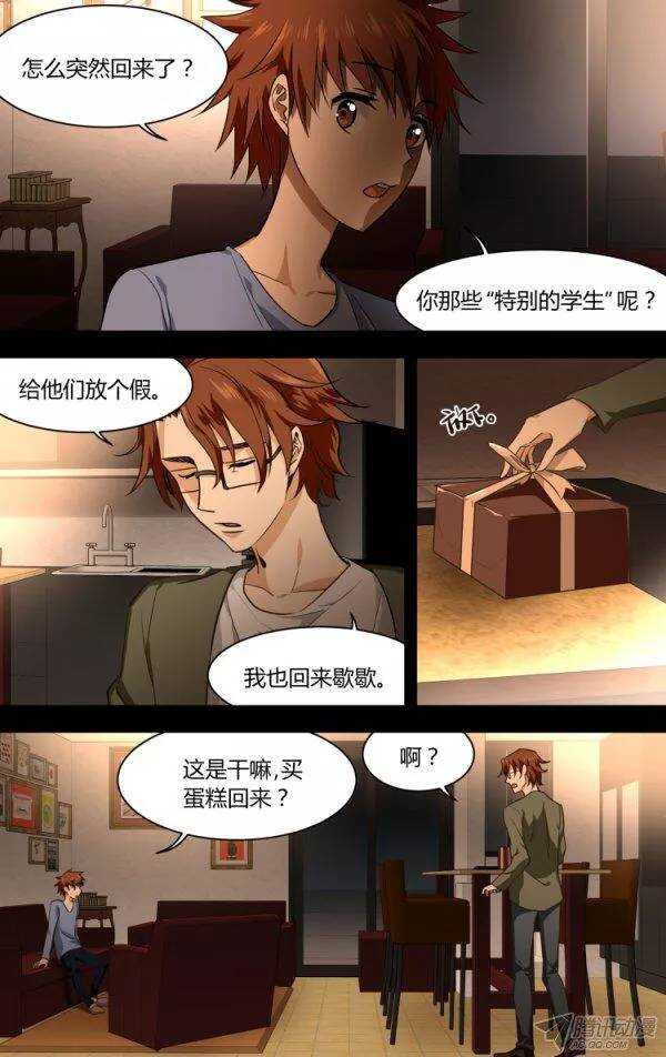 第 5 页