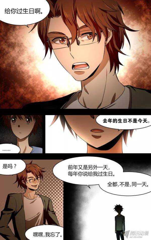 第 6 页
