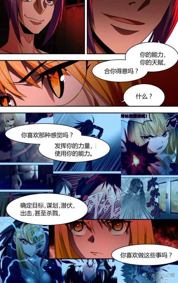 第 12 页