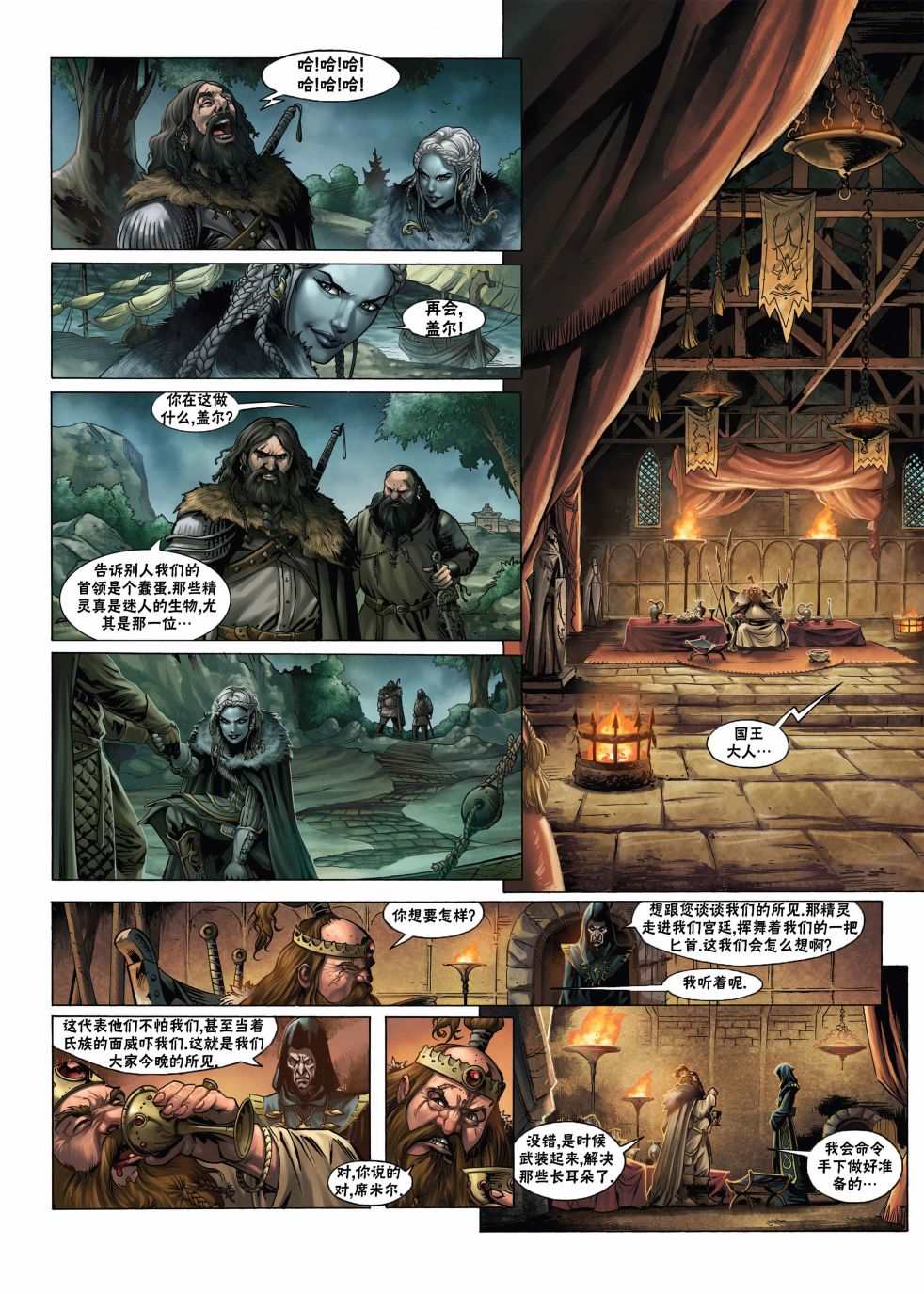 第 21 页