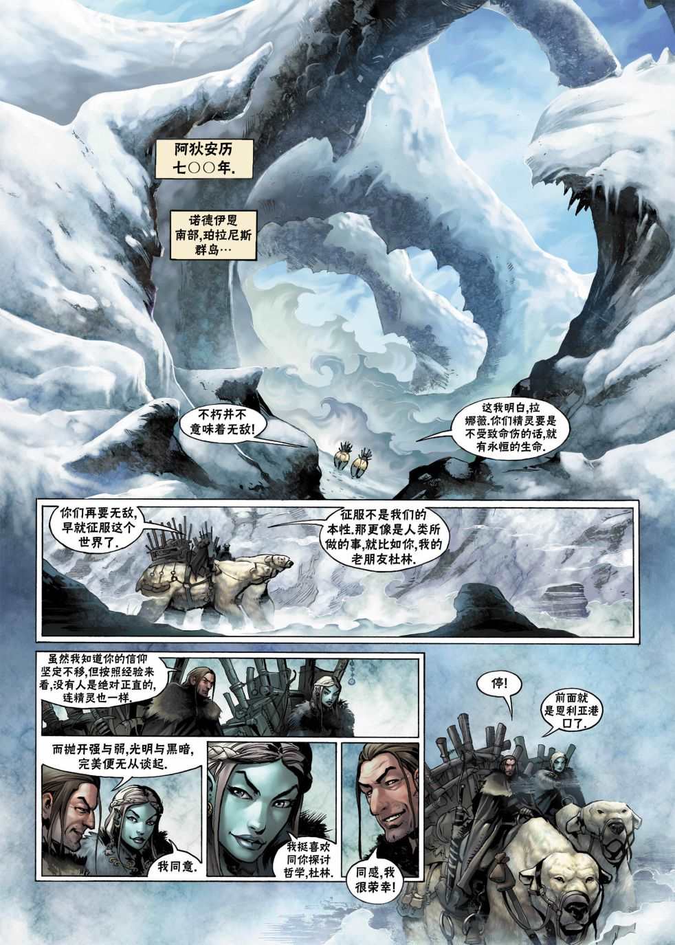 第 3 页