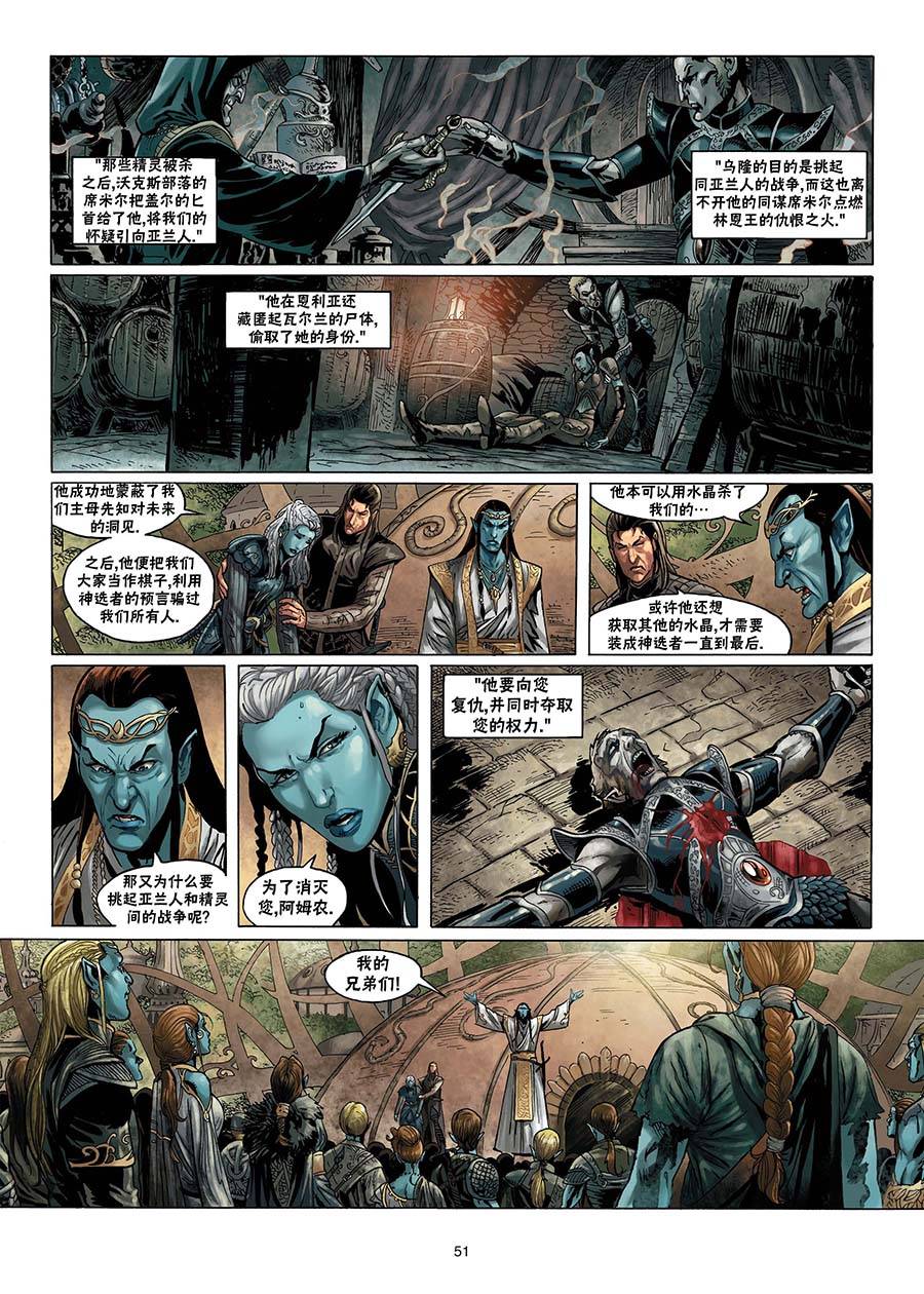第 24 页