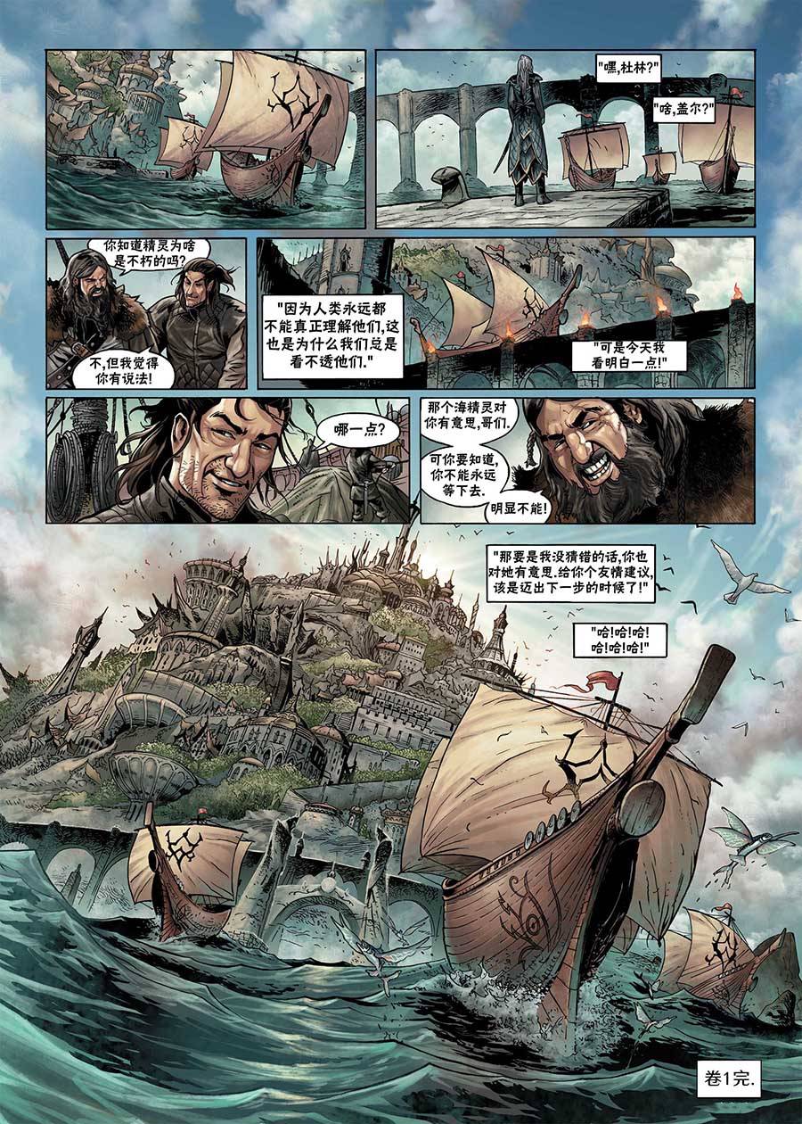 第 27 页