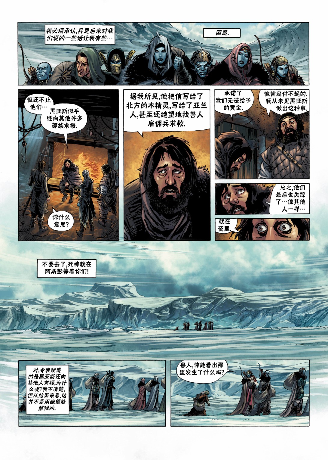 第 24 页