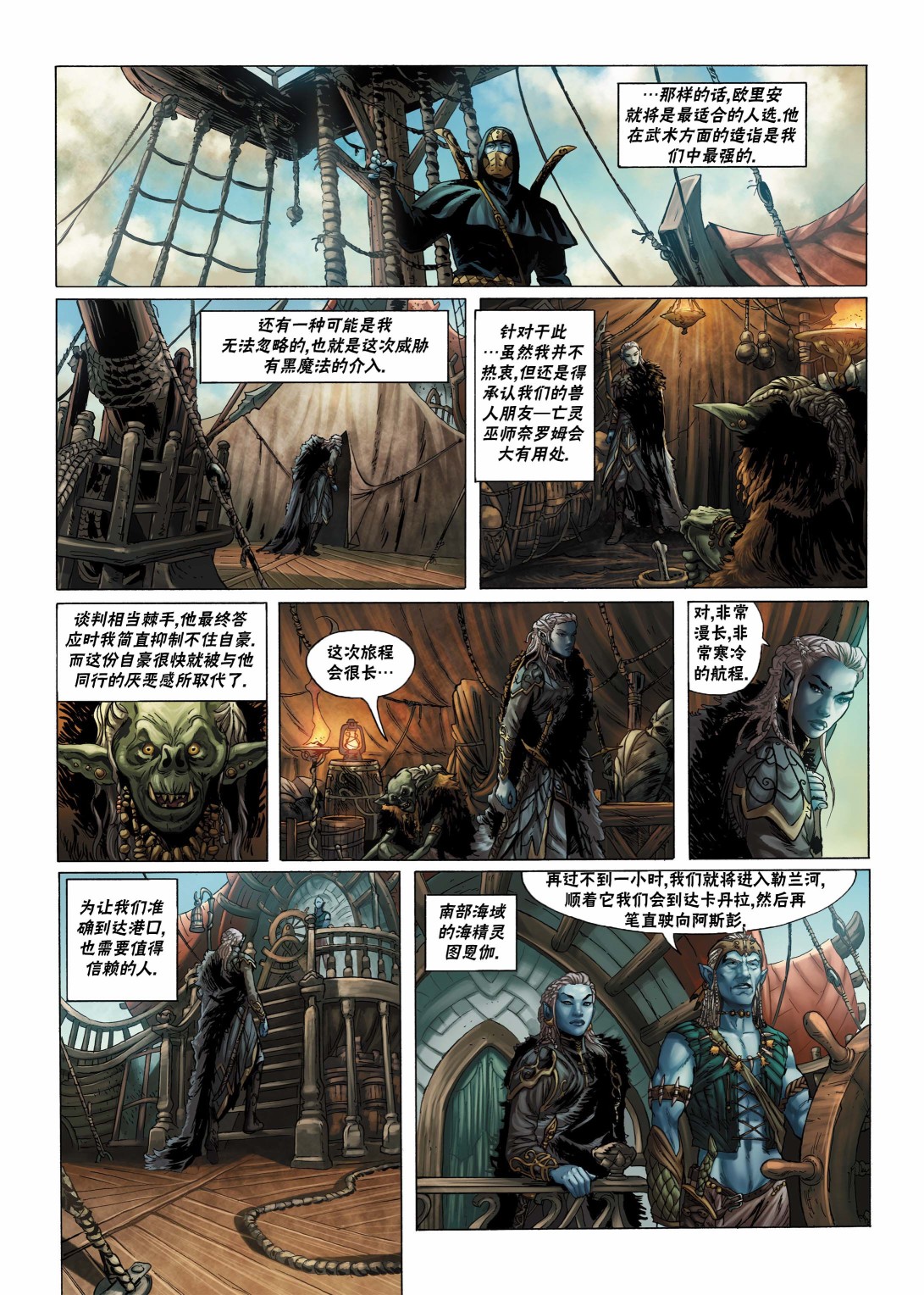 第 6 页